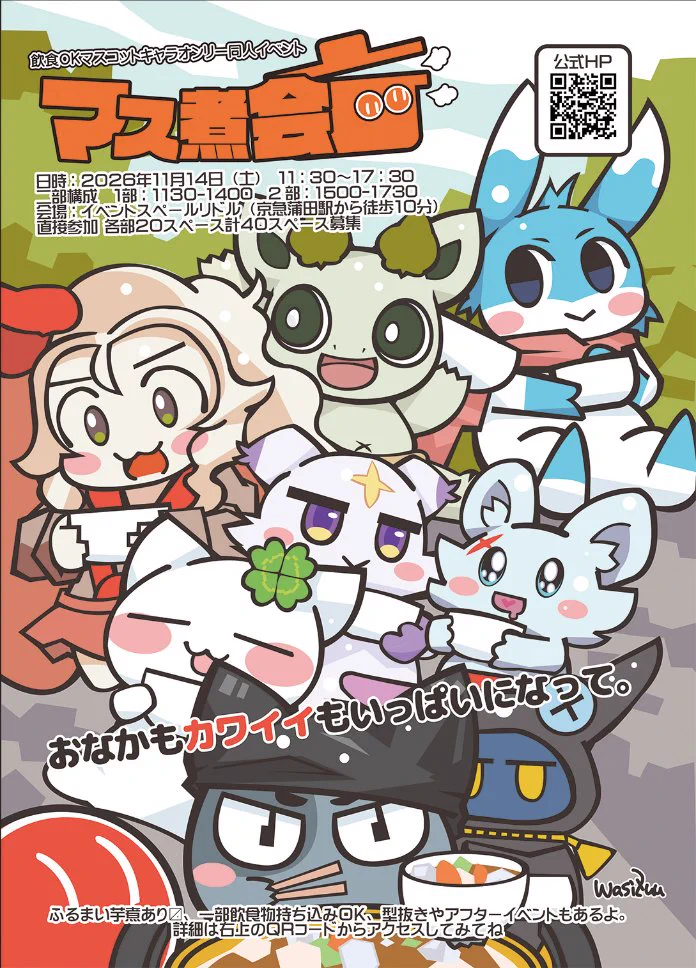 ひぃふぅみぃ！！おふぃしゃる on X: 