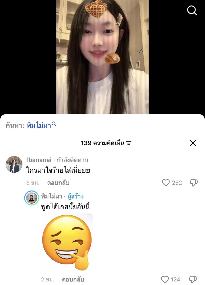 sallypbananai's tweet photo. กุยิ้มทำไมวะ https://t.co/6qwWy00fGN