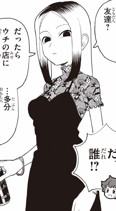 PUNIRUcorocoro's tweet photo. コスプレカフェ回公開中✨
▶️https://t.co/V0qNtIRh37 https://t.co/uQfMtnBVEt