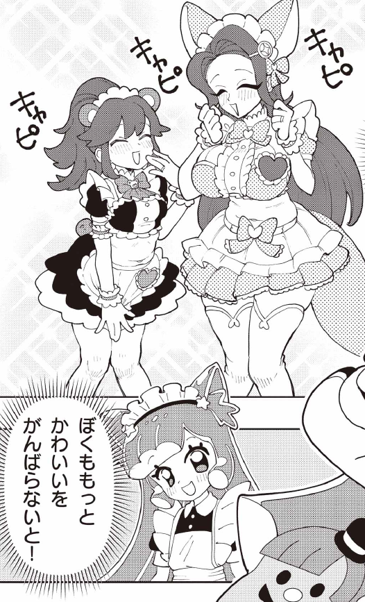 PUNIRUcorocoro's tweet photo. コスプレカフェ回公開中✨
▶️https://t.co/V0qNtIRh37 https://t.co/uQfMtnBVEt