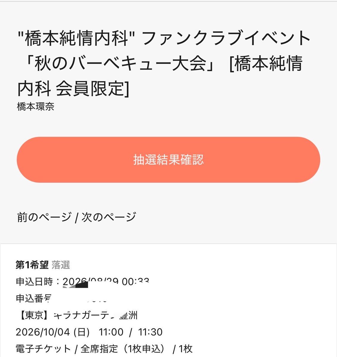 boorisan's tweet photo. GG my BBQ…
Plz FUK
#橋本純情内科 https://t.co/A8quy9uNH3
