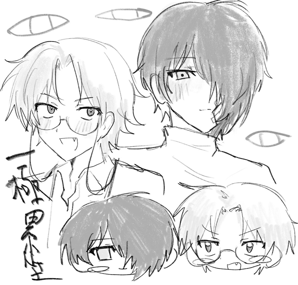 suibunntarinai's tweet photo. #一極累坐
神ゲーム https://t.co/M5TrG97F67