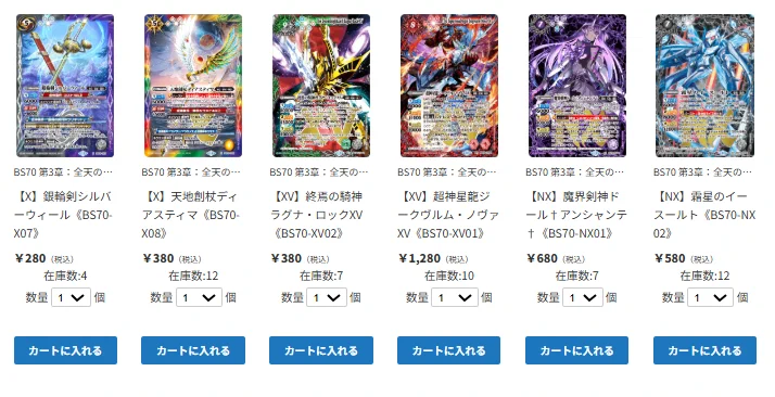 TierOneEC ティアワン通販店 on X: 