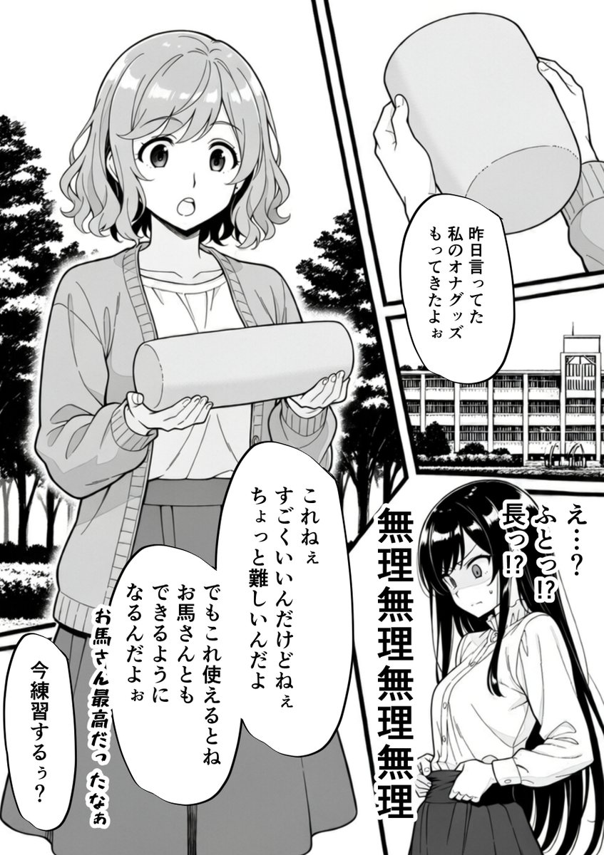rosebaharK's tweet photo. 友達がとんでもない猛者だった
(1/4) https://t.co/ekypttqQ8B