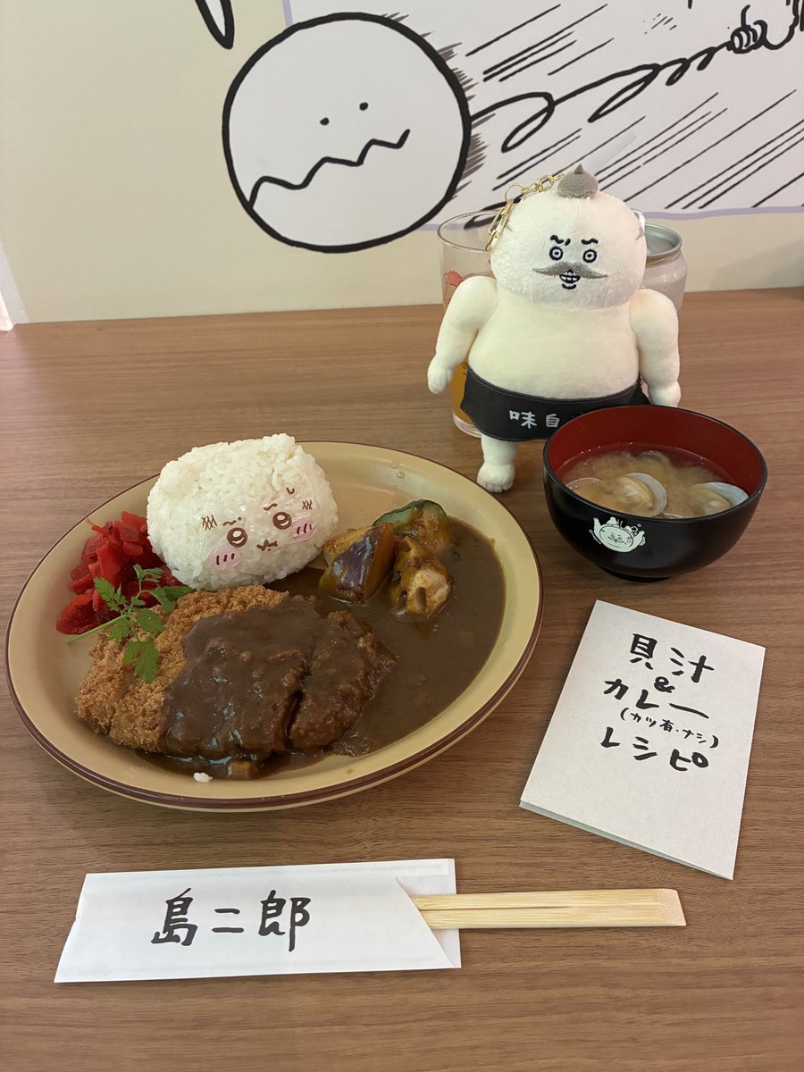 tonkotsu69's tweet photo. 映画ちいかわレストラン
コラボカフェとか行く時気心の知れた同じ推しを持つ友達と行きたいなって気持ちもあるし1人で楽しみたいなって気持ちもある
心がふたつあるー https://t.co/mOcgPglZsW