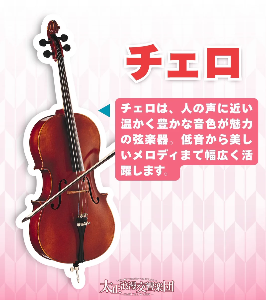 太正浪漫交響楽団【終演しました!】 on X: 