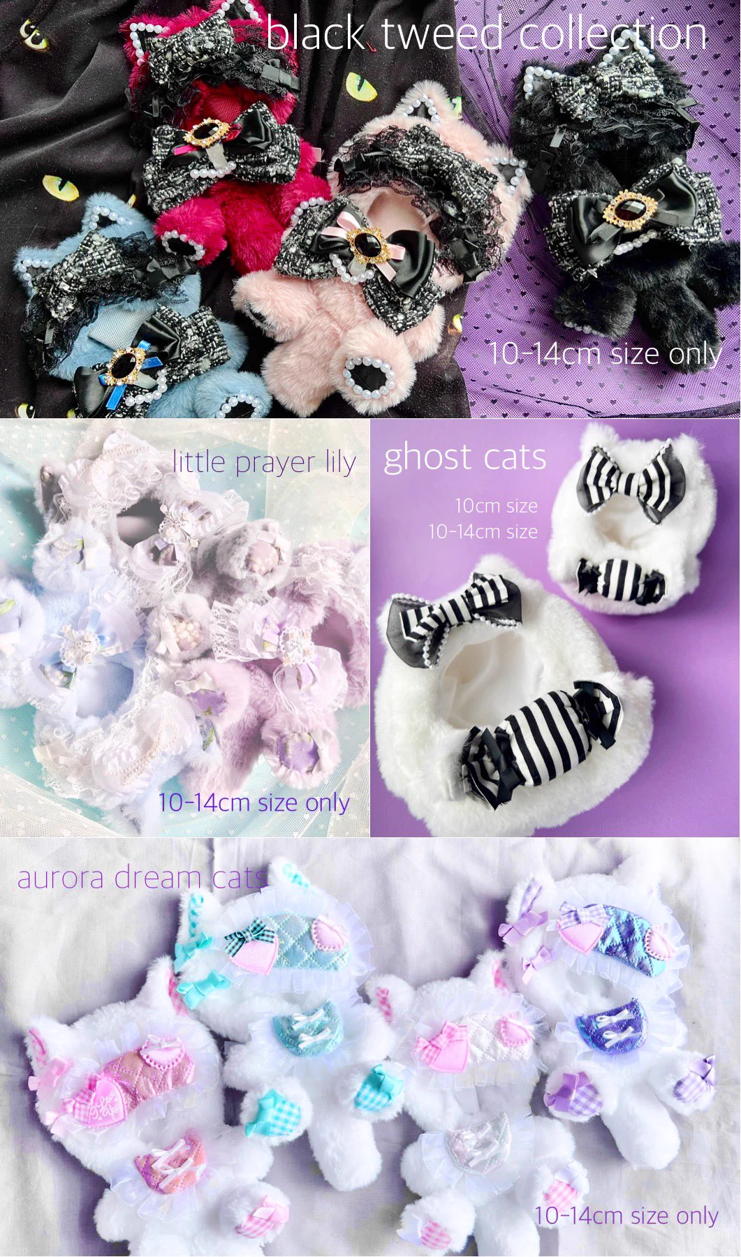 ぬい服　オーダーページ　にじぱぺ　ちびぐるみ　いつぬい　にとたんコスマスにじぬい リトルクローゼット◇10/11南1か28b◇手元の推し活まつり東京&大阪