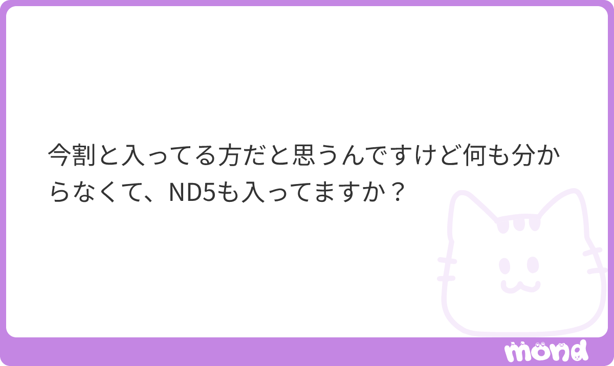tpa1rg's tweet photo. 🙆🏻‍♀️︎でも大西は見てないからあんまり分からん https://t.co/i02sPgzND0