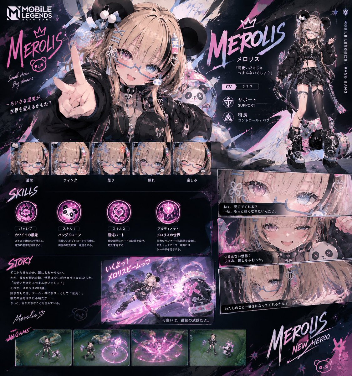 riimero_'s tweet photo. モバレ新キャラ登場します！お楽しみに！ https://t.co/CTNXPzks0B