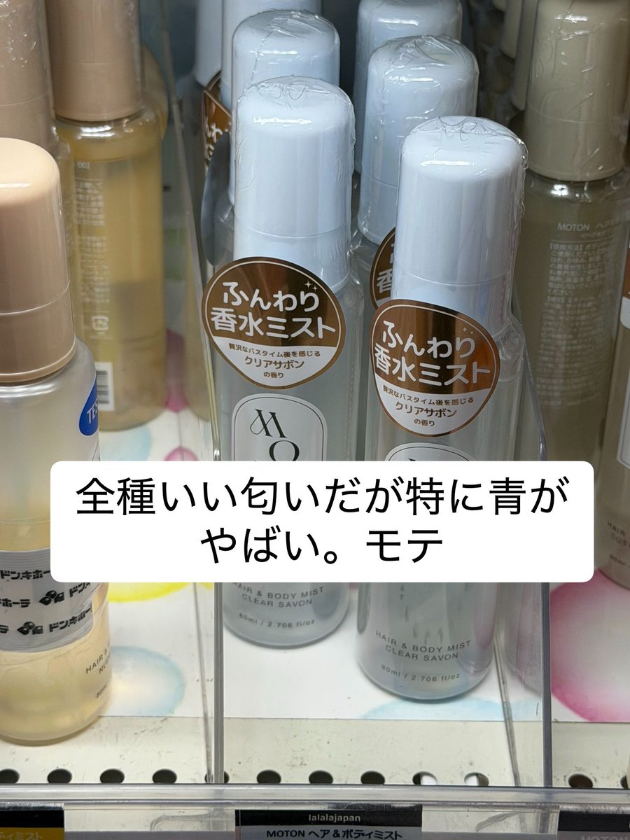 himekajpg's tweet photo. 社畜、酒飲み、金欠のドンキで買え4選はこれ https://t.co/O2JZCpMKZ2