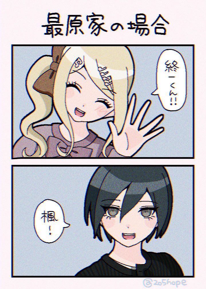 2o5hope's tweet photo. ナエギリ♡最赤♡ヒナナミ♡謎時空
⚠︎結婚してます💧すべて捏造 https://t.co/4ihbMiPUcG