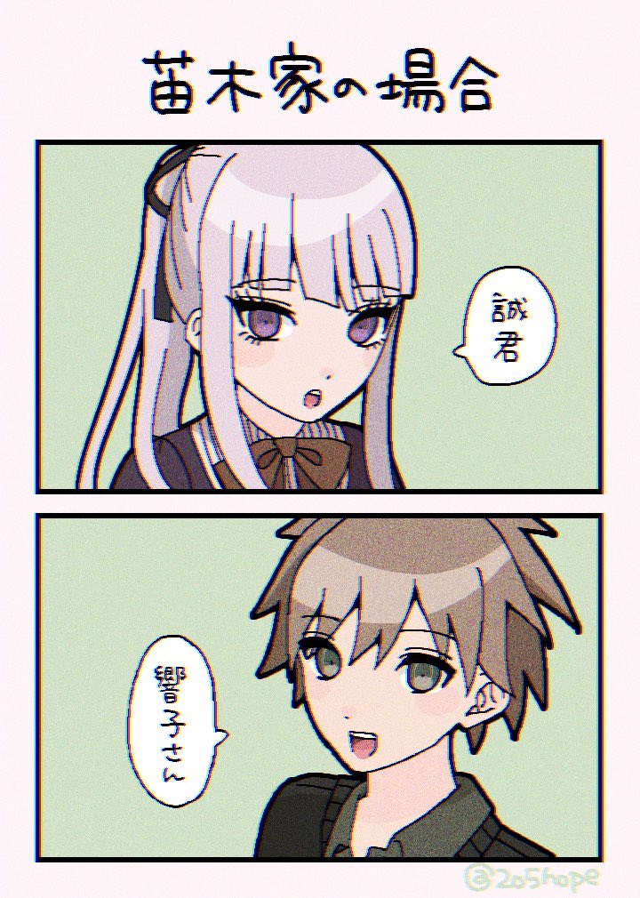 2o5hope's tweet photo. ナエギリ♡最赤♡ヒナナミ♡謎時空
⚠︎結婚してます💧すべて捏造 https://t.co/4ihbMiPUcG