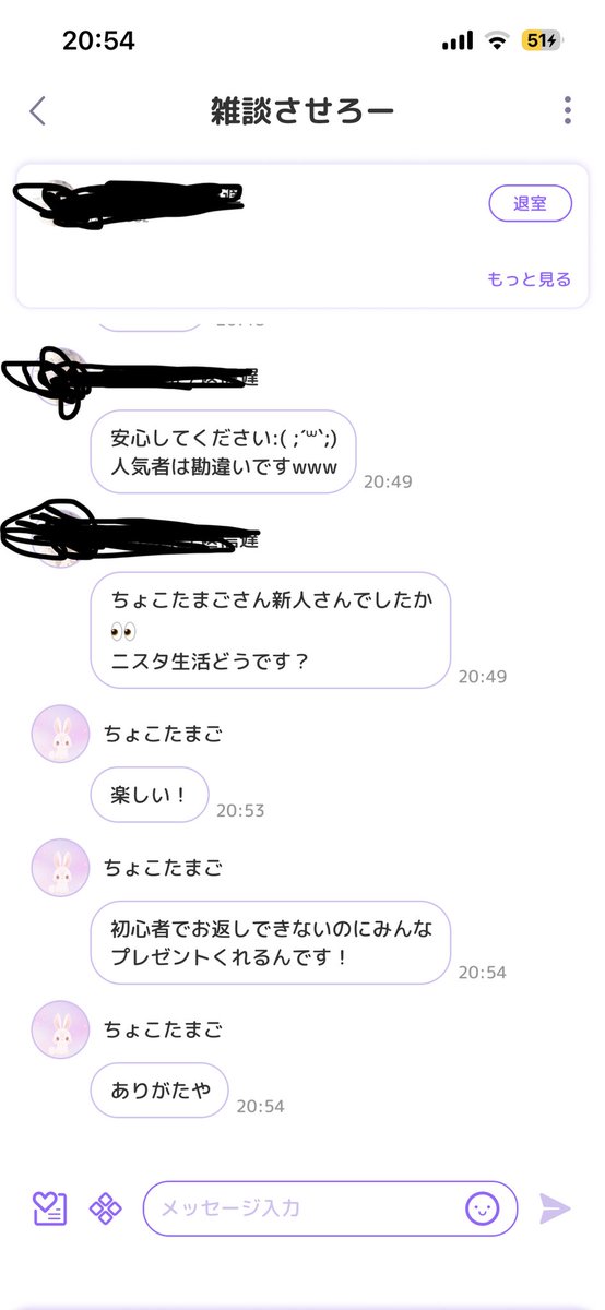 93zu1's tweet photo. お返し出来ないと思うならプレボ閉じれば？ https://t.co/7V9AxlhDiZ