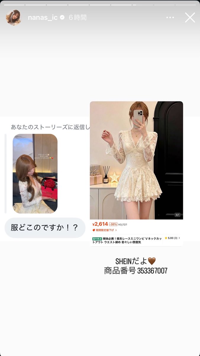 ebitenmania's tweet photo. ななにーちゃん着てるドレスかわい https://t.co/WnikPeajC4