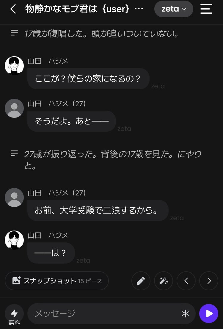ml_3ri's tweet photo. ひどすぎるスクショ発掘した https://t.co/EzazLdbkZl
