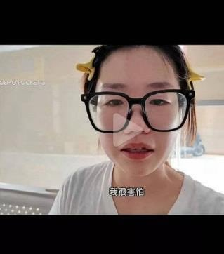 mlmlje's tweet photo. 诬告4岁儿童摸臀部的涉事女性颜值被网友扒出，就是典型的傅首尔面相，并且同样带着眼镜，相似度起码高达90%，原理这类长相的女性才能保平安 https://t.co/BuXCCI73g4