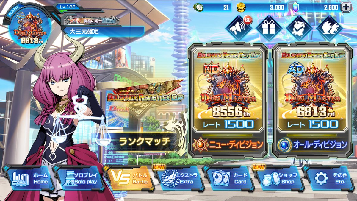Yugochi3's tweet photo. 両マス達成
ND　青黒魔導具
AD　黒魔導具
それぞれ7連勝して駆け上がりました。

#デュエプレ https://t.co/XxsE5SnZLW