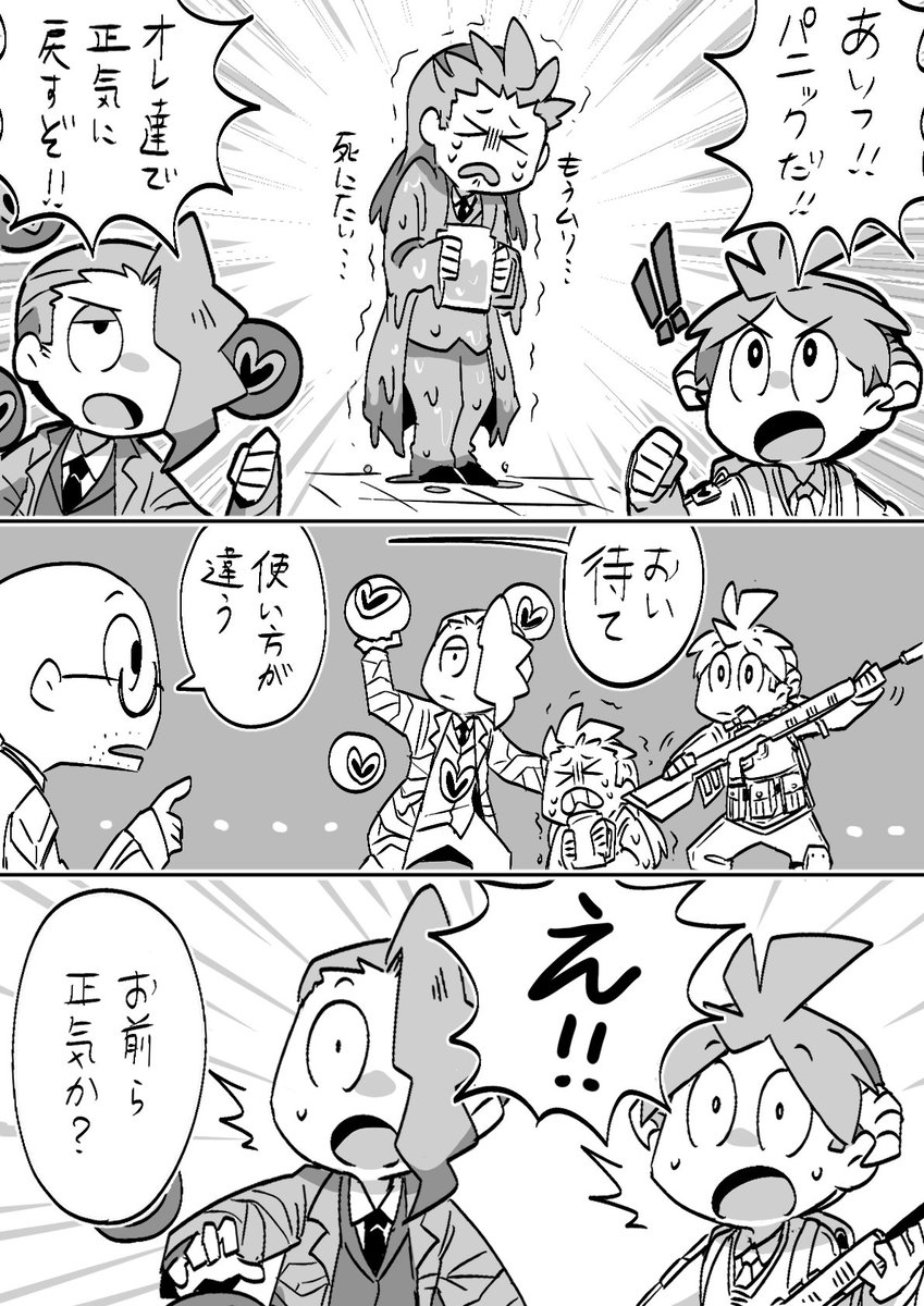sabaage's tweet photo. 上げられる絵がないので自職員の過去絵投げときます https://t.co/mgPXM1Txe2