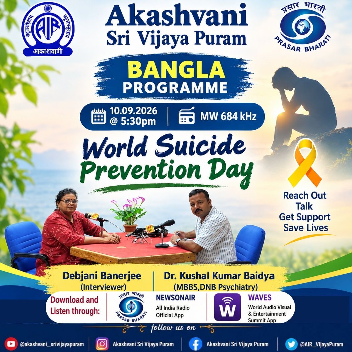 AIR_VijayaPuram's tweet photo. 🎬Akashvani Sri Vijaya puram
Bangla Programme
📆10.09.2026 ⏰05.30 pm
#Akashvanisrivijayapuram
#banglaprogramme
#worldsuicidepreventionday https://t.co/Lw72SA25nK