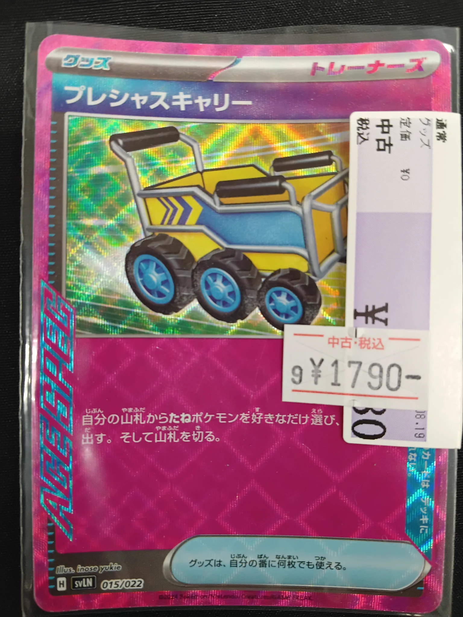 本の森垂水店 on X: 