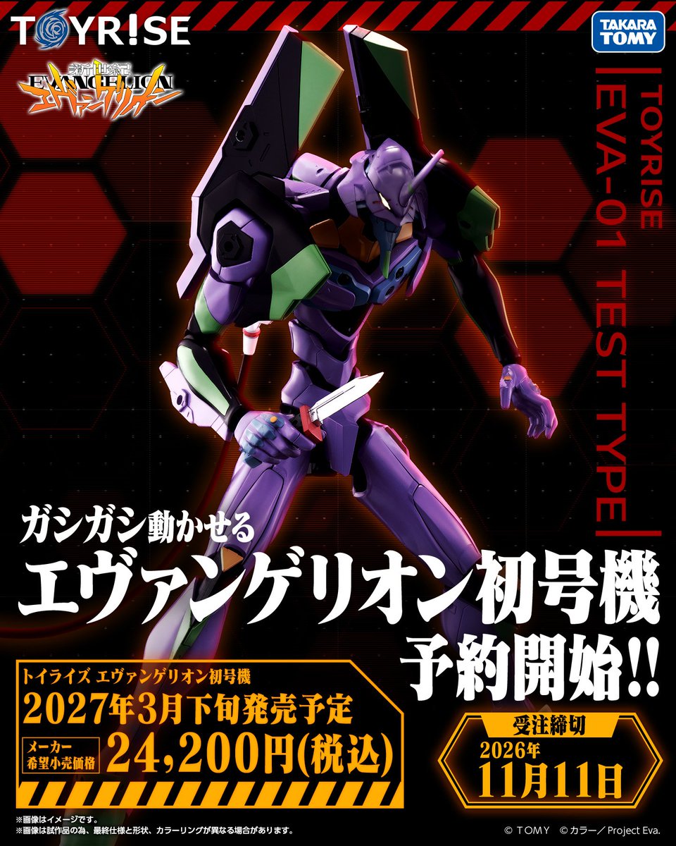 BATMAN_DC1939's tweet photo. やっぱこの初号機好きだわぁ https://t.co/yWHDHzgSoF