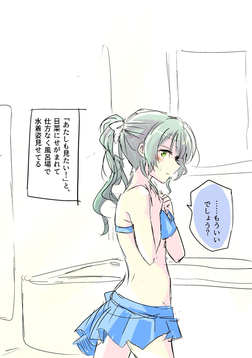 ewoageru_akaunt's tweet photo. これが一番人気だった https://t.co/KHCikHBXTB