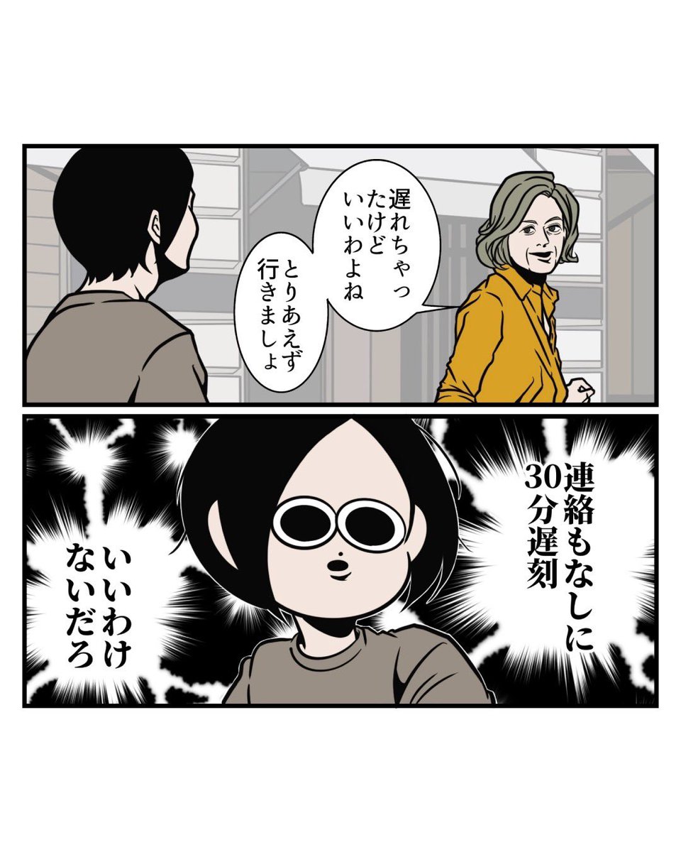 B_B_Sergeant's tweet photo. 人間関係が楽になる距離感の作り方（1/3） https://t.co/a6FxPlMH17