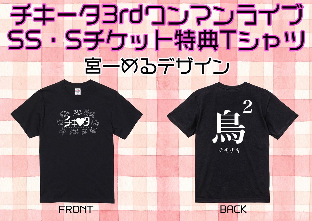 姫華ページです HRxfRfdboAAppD0.jpg