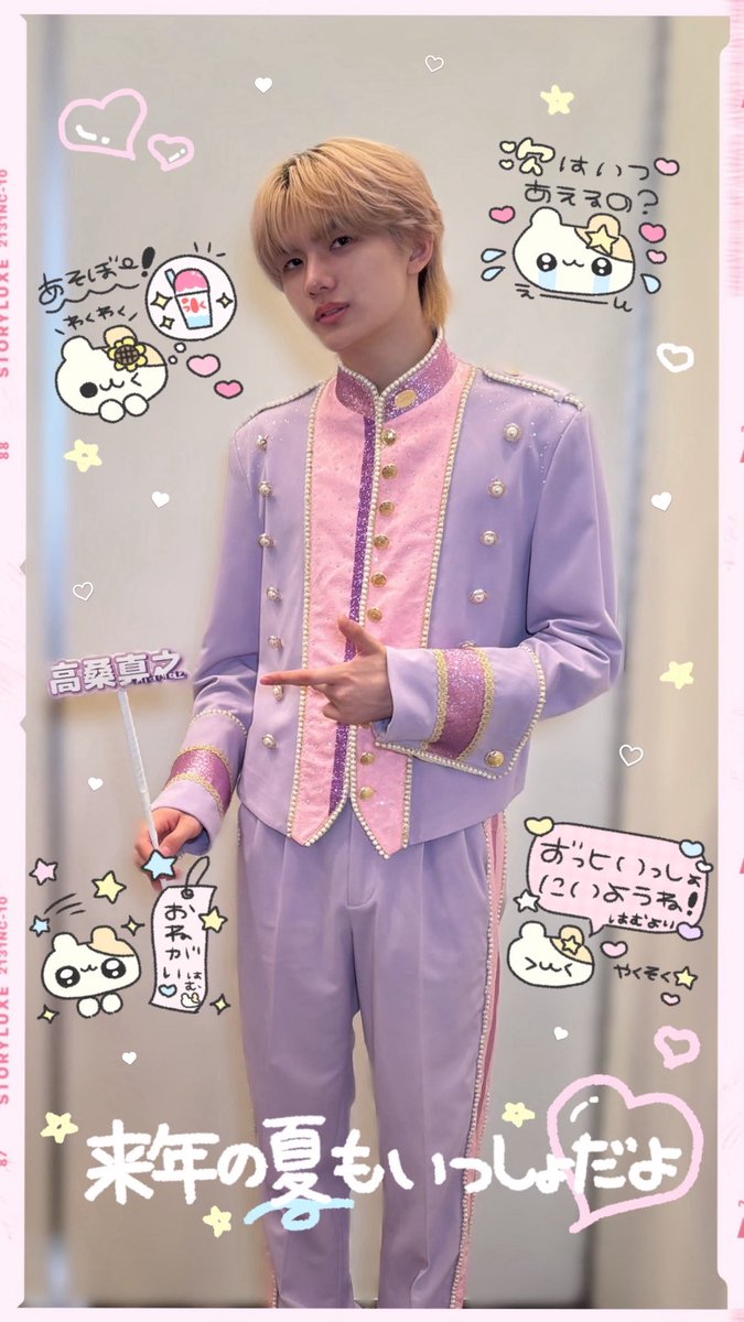 sanedakesuki's tweet photo. 2♡26なつまとめ^ ̳>𖥦< ̳^💛◝✩ #夏の思い出 💫
キミにこの夏恋していいですか？♡=•ㅅ＜=)⭐︎ https://t.co/yTmY5bdW8Z