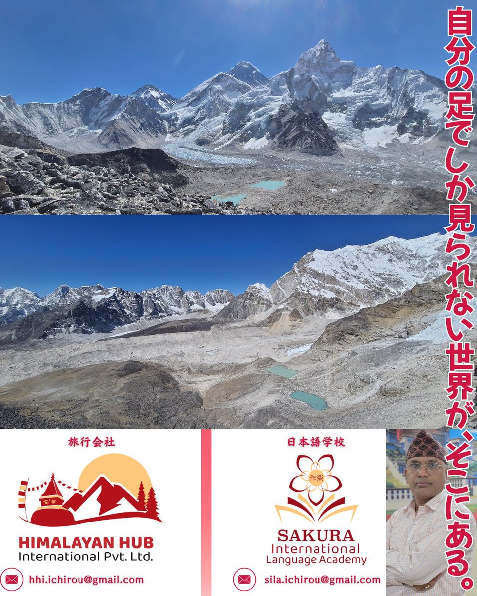 himalayanhub's tweet photo. 皆様のお越しを心よりお待ち申し上げております。皆様のご訪問が、地域経済と人々の生活を支える大きな力となりますことを深く認識しております。
空港は通常通り運用されており、国内線および国際線も通常通り運航しております。
すべてのサービスは平常通りご利用いただけます。 https://t.co/mTi0RYnjkt