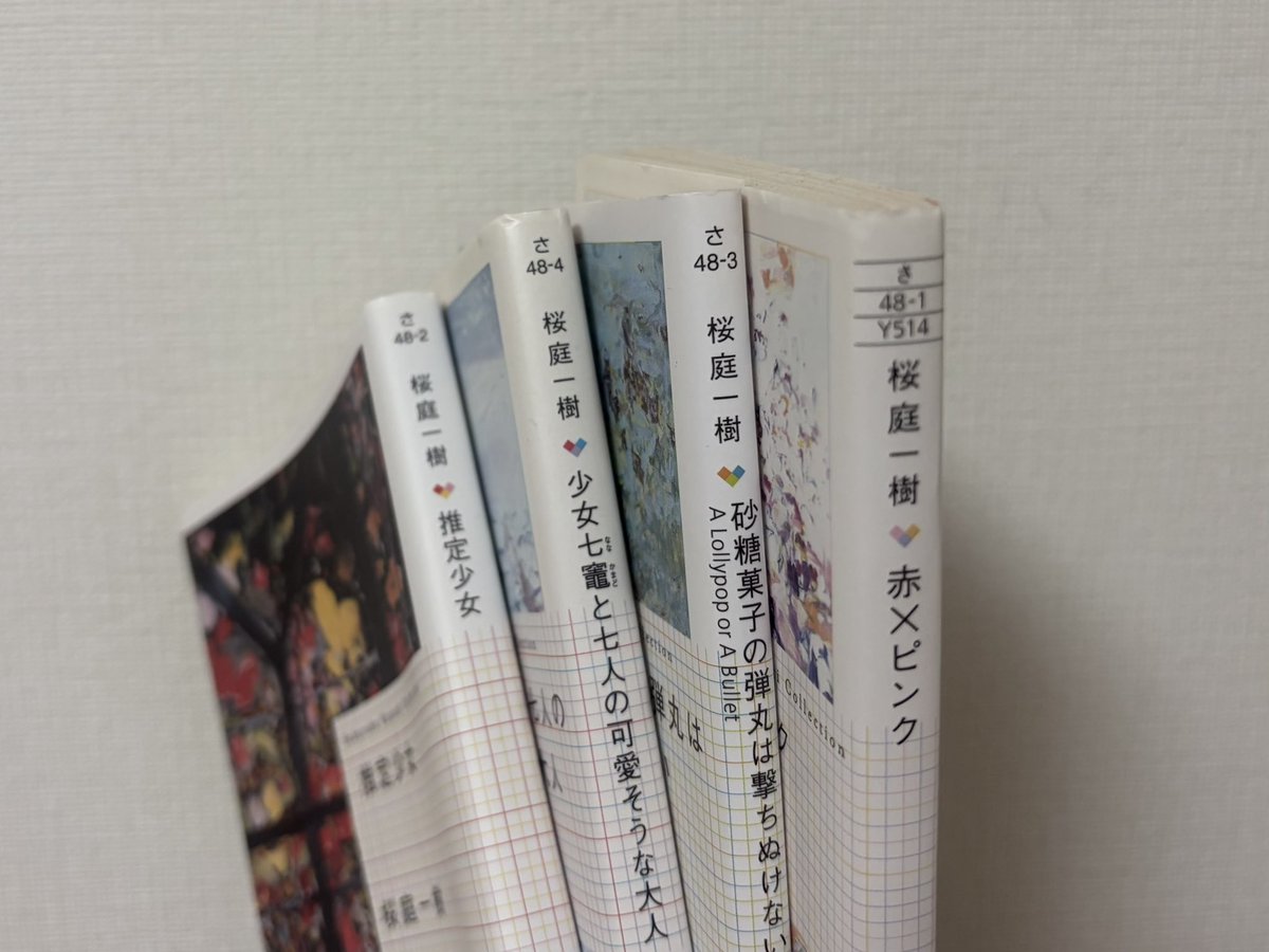 vafshm's tweet photo. 次はばらばら死体の夜をよみます https://t.co/85eXTyIv2h