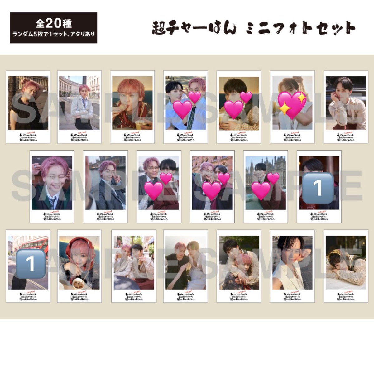 miibtono's tweet photo. 超特急　超チャーはん　生写真　ミニフォト　交換
【譲】画像1️⃣
【求】画像💖️＞💕

郵送or手渡し(1枚目画像ALT参照) https://t.co/ODmr4QX92K