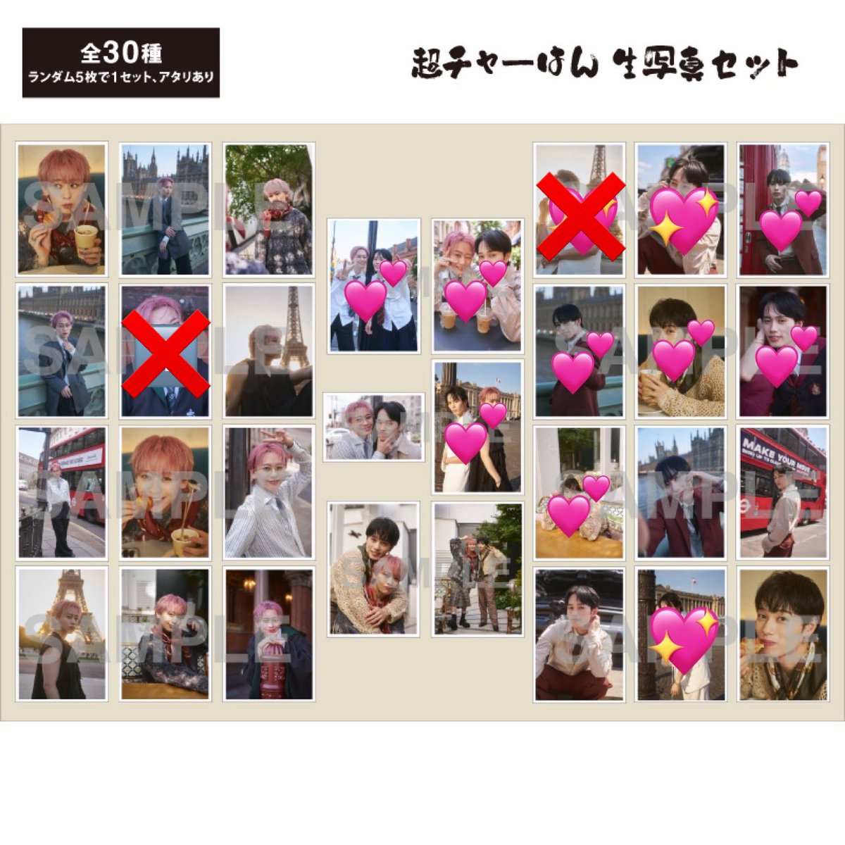 miibtono's tweet photo. 超特急　超チャーはん　生写真　ミニフォト　交換
【譲】画像1️⃣
【求】画像💖️＞💕

郵送or手渡し(1枚目画像ALT参照) https://t.co/ODmr4QX92K
