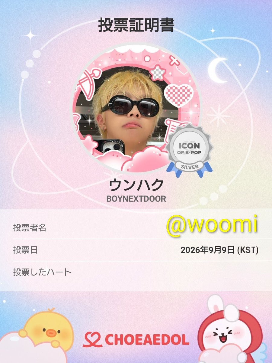 woomi11629's tweet photo. ライブお疲れさま🎤
お家から応援してるよー💛

※AIで生成になってますが決してAI生成ではありません…最近こんなふうになっちゃう💦 https://t.co/1zFf1arc3o