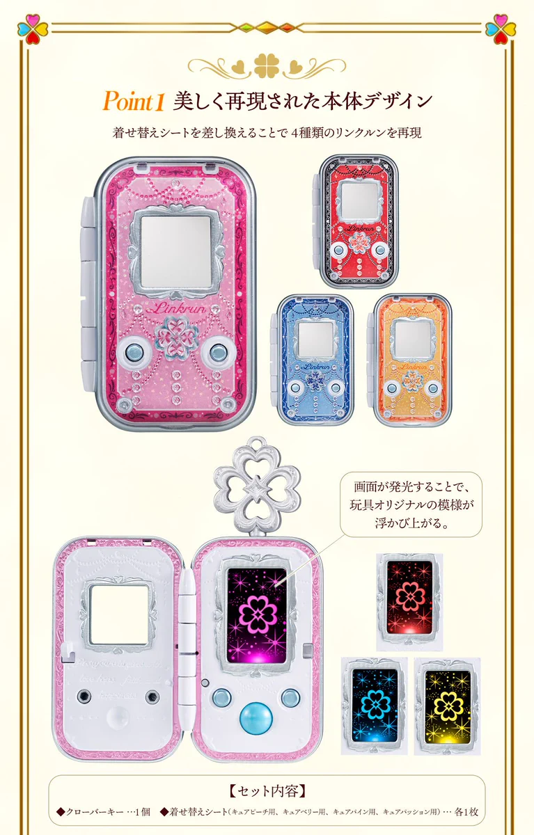 メロロン（必読⭐︎プロフィール） 懐かしいグッズ情報/平成女児 on X: 