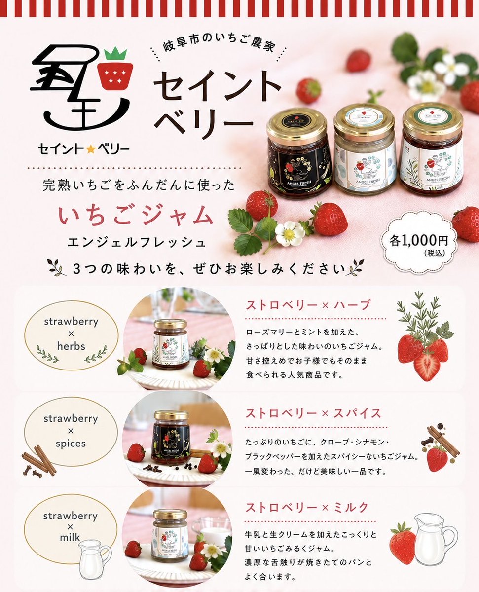 Q_DESAFIO_Q's tweet photo. キャッチアップ大津2026 出店します！

9/23（水・祝）BRANCH大津京にて開催される
「キャッチアップ大津2026」へ出店させていただきます！

当法人ブースは4社合同！

🔥KEITECH スイングインパクト3インチ
・無名シュリンプ
・コーラ

🌌OBASSLIVE MOLAMOLA BR
・オリカラ「幻惑アンドロメダ」

を販売します！

ルアー用品の売上は全額、今後の環境保全活動に活用させていただきます。

さらに���ースでは、
🍓セイントベリーさんのいちごジャム
⚡Back to meさんのクラフトエナジードリンク
🍩コッチドーナツさんの米粉豆腐ドーナツも販売予定！

釣り好きの方はもちろん、ご家族・ご友人とぜひ遊びに来てください！

皆さまのお越しを心よりお待ちしております🎣

#キャッチアップ大津2026
#キャッチアップ
#キャッチアップ大津
#NPO法人アングラーズプロジェクト