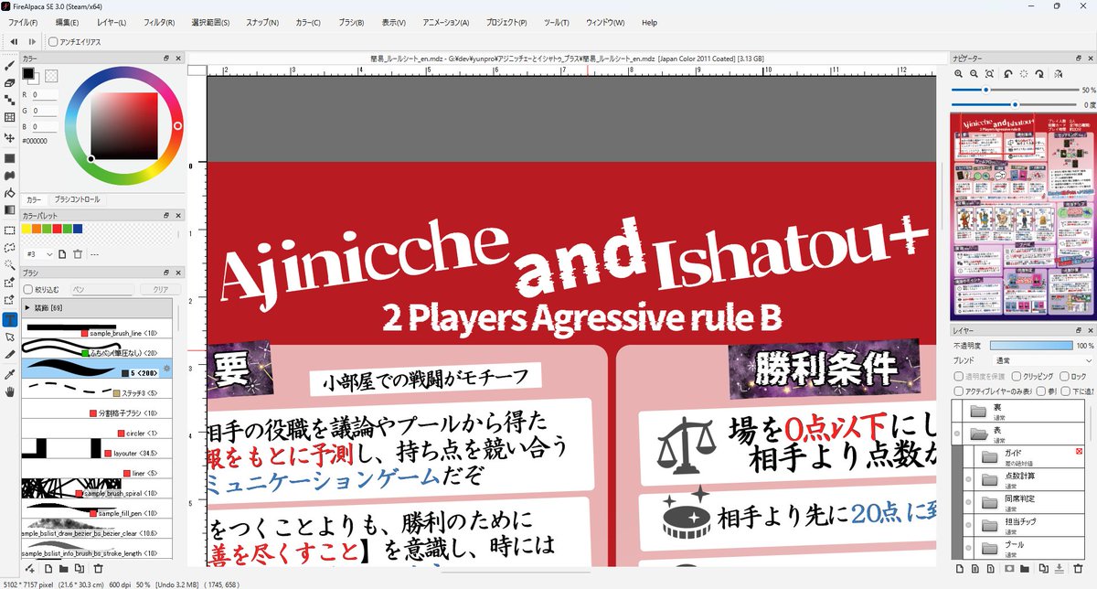 YunProJP's tweet photo. 最近オープンフォントが充実してありがたい反面、フォントの下側が切れるとかの不具合もよく遭遇しますよね。

もちろん代替フォントを探すのも手ではあるけど、ものによってはそのフォントを使いたいことも。

ってことで下側が切れるフォントの修正例を近々 #BGG のブログで公開します！ #FireAlpaca https://t.co/svk3RIXUHf
