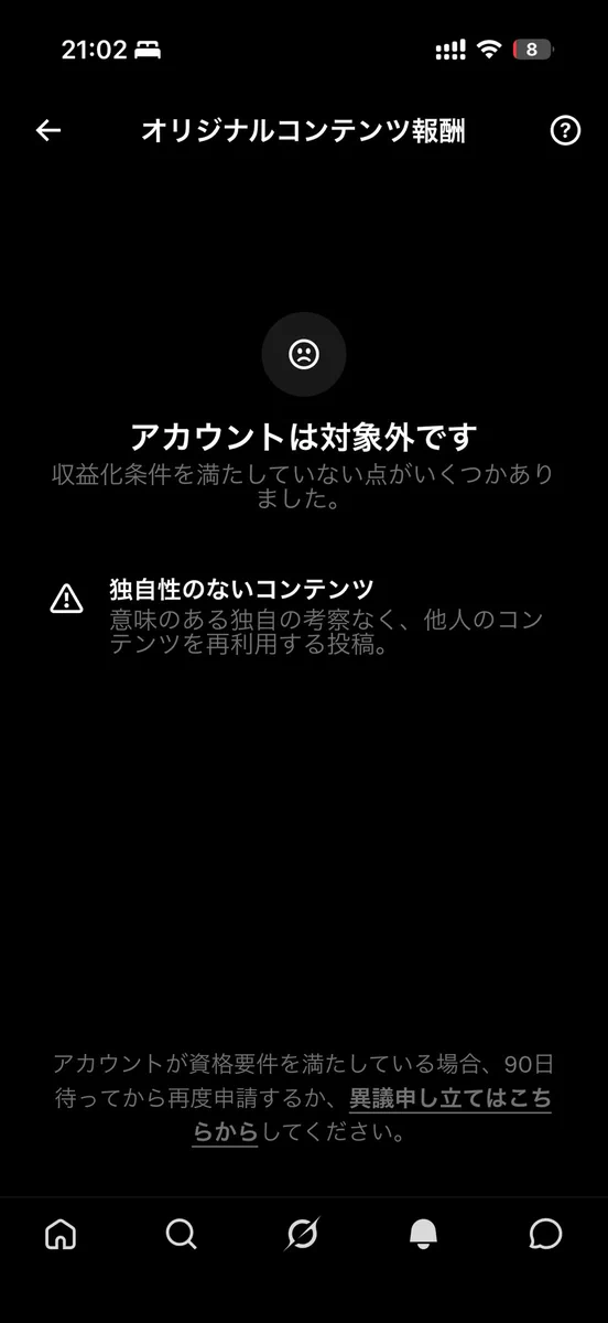 ぷくろー on X: 