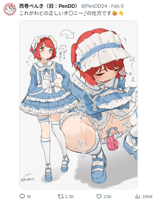 PenDD24's tweet photo. 人気順のやつ
男の娘いっぱいでうれしい😊
あと、わどの恥ずかしいオ〇ニー姿が本人の知らないところで拡散されて色んな人からオカズにされてるの、ガチで申し訳ないけどめっちゃ興奮する。。。 https://t.co/WcYA7p6cU9