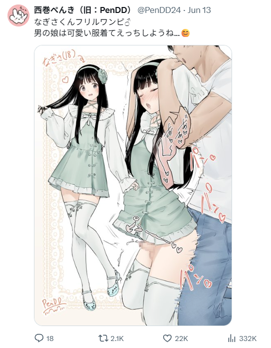 PenDD24's tweet photo. 人気順のやつ
男の娘いっぱいでうれしい😊
あと、わどの恥ずかしいオ〇ニー姿が本人の知らないところで拡散されて色んな人からオカズにされてるの、ガチで申し訳ないけどめっちゃ興奮する。。。 https://t.co/WcYA7p6cU9