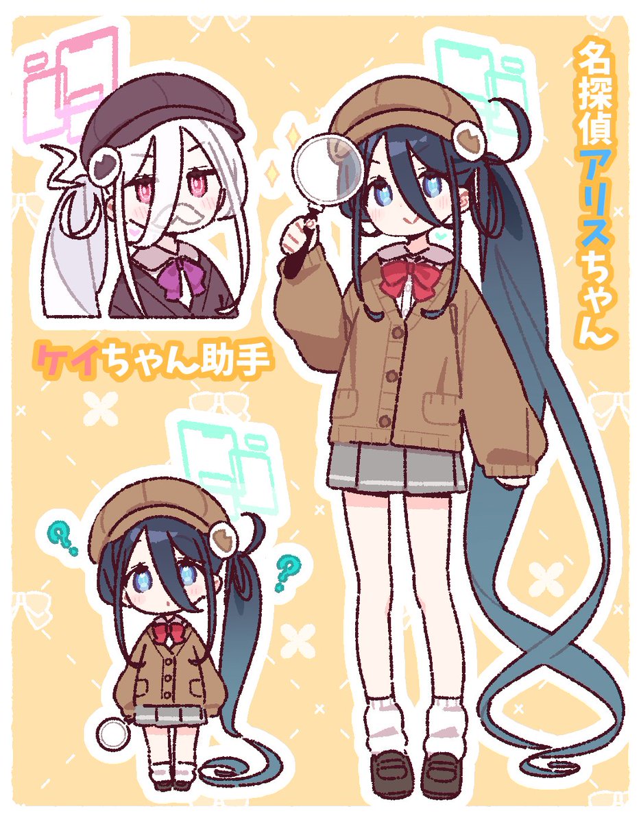 yoru_nine's tweet photo. 名探偵アリスちゃんとケイちゃん助手✨️🔍️✨️ https://t.co/Zl5eZLoWDv