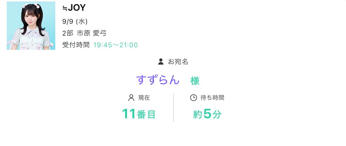 fmn5256's tweet photo. あゆみんサイン会ありがとう‼︎
初めてのサイン大事にするね〜
どっちが好きー？からの「ん〜どっちも💜」が嬉しかった！また作るね
リップの色はリンクで宿題だからね💄
次はランウェイとお話し会楽しみ！
#あゆみんエゴサ用
#市原愛弓 https://t.co/uxFGeWoDHm