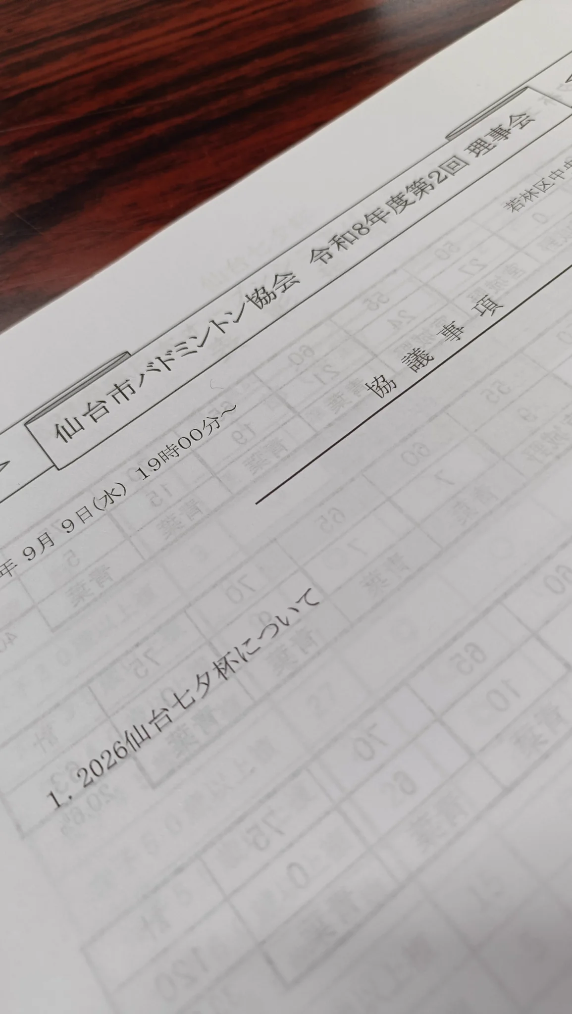 たっちんさま　三冊　裁断済み法律書 あじゃもっち＠コンポジットテクノ あんバサダー on X: 