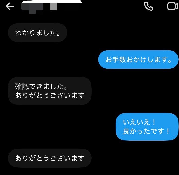 hakandamar13's tweet photo. しっかり助けてあげれました‼️😊
まだ相談聞きますので是非‼️
変な所にクソ高い利息払うくらいなら相談来てください🙂
 #お金貸してください
 #お金困ってます
 #助けてください
 #個人融資 https://t.co/ee4V4KUQPI