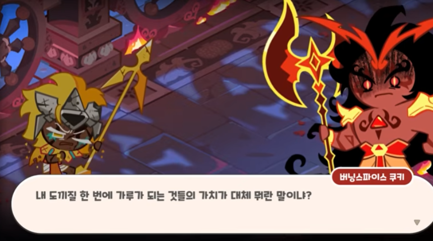 HD_OVENDOM's tweet photo. 이런 말 했던 분을 기억 속으로 들어가서 어떻게 타락 원인을 풀어서 타락전 굳상태로 돌린다는거임?
다음 챕터 한편으로 비스트 교화가 가능해? 한챕터 더 필요해 보이는데;;; https://t.co/oG7PmFTw8R