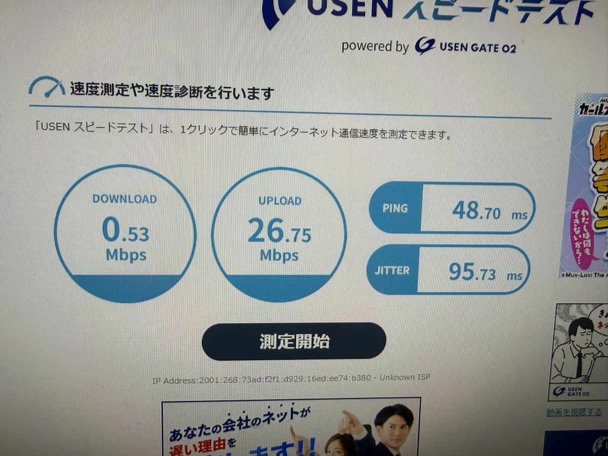 youka229's tweet photo. そんなことある、、、？ https://t.co/GDtX8RDwrV
