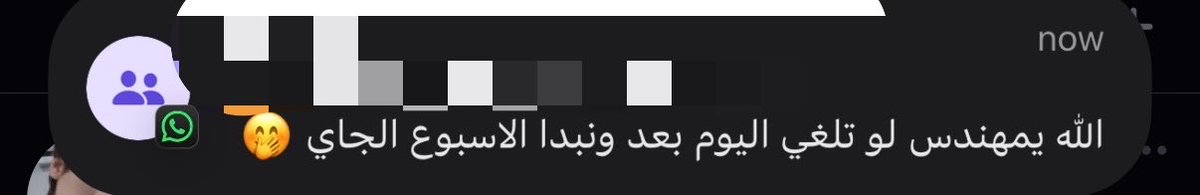 avryun's tweet photo. امس وقبل امس ما كان في دوام ولعلهم فلوها هههه

حتى أنا ما بداوم ❤️ https://t.co/XFs92qREVs