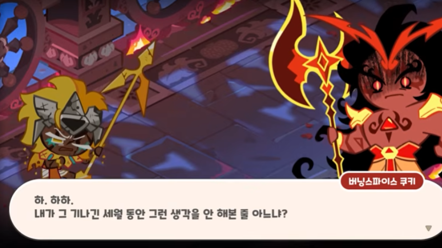 HD_OVENDOM's tweet photo. 이런 말 했던 분을 기억 속으로 들어가서 어떻게 타락 원인을 풀어서 타락전 굳상태로 돌린다는거임?
다음 챕터 한편으로 비스트 교화가 가능해? 한챕터 더 필요해 보이는데;;; https://t.co/oG7PmFTw8R