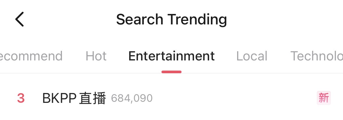 data_bkpp's tweet photo. -Weibo Trending-
[Entertainment Chart] Trending #3

"BKPP 直播"
(BKPP livestream)

#SKINTIFICLiveXBKPP
#bbillkin
#ppkritt
#BKPP https://t.co/I4tRzvOoDE