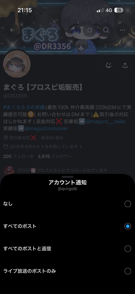 qvirgolb's tweet photo. @pipipidazo @DR3356 参加します https://t.co/L1Yjefyrl6